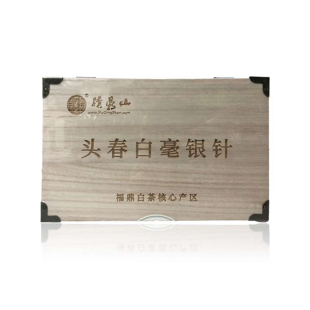 2016典藏·白毫銀針