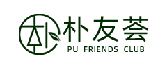 樸鼎山茶友會