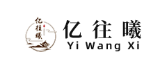 億往曦